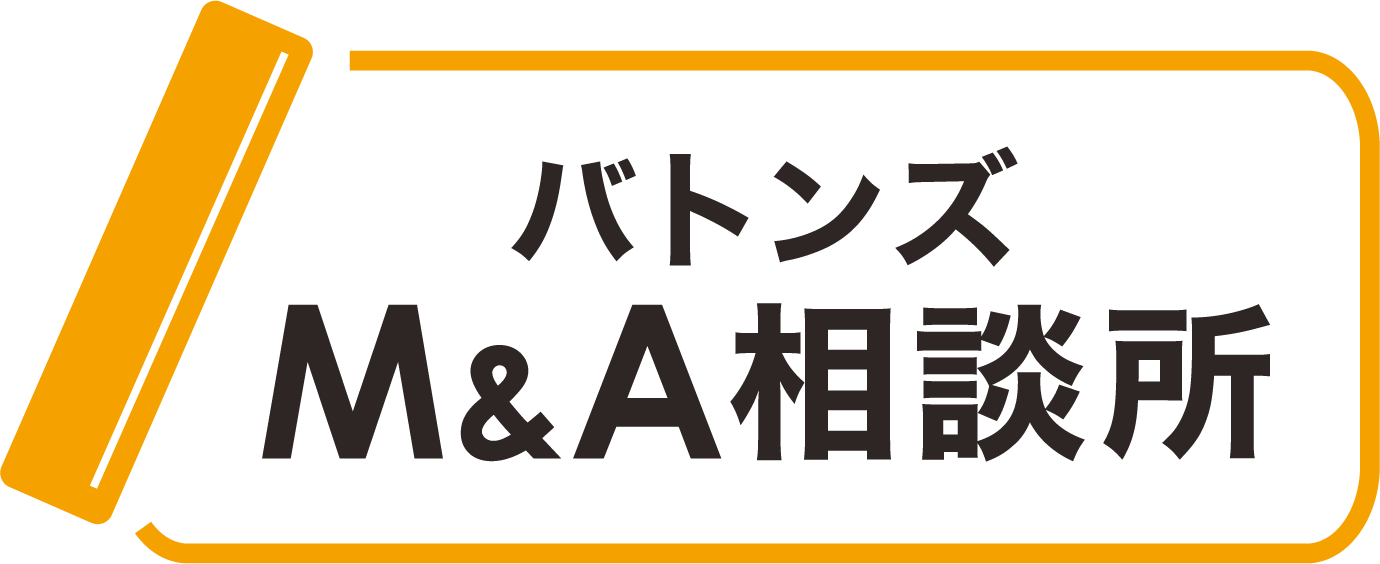 バトンズM&A相談所：神奈川県新横浜店：株式会社哲英
